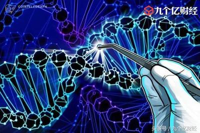 清華大學(xué)信息技術(shù)研究所與金融公司共建區(qū)塊鏈研究中心，推動(dòng)互聯(lián)網(wǎng)區(qū)塊鏈技術(shù)研發(fā)服務(wù)