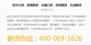 臨武翻譯公司 全天候24小時(shí)專業(yè)翻譯服務(wù)，語(yǔ)言無(wú)界，溝通無(wú)憂